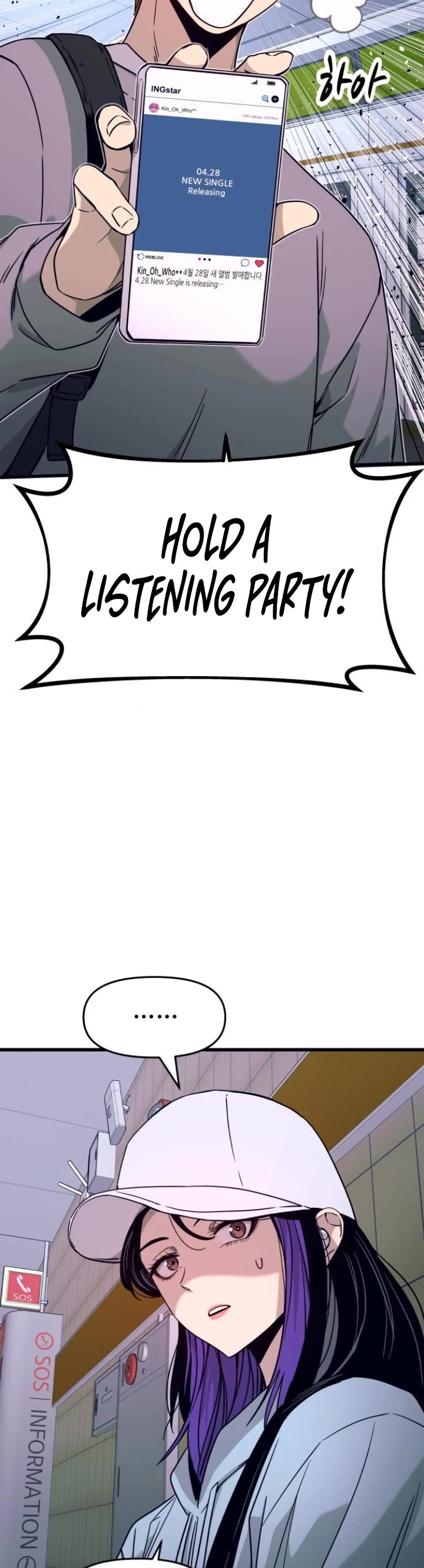 My Bias Gets on the Last Train Chap 9 - Next Chap 10