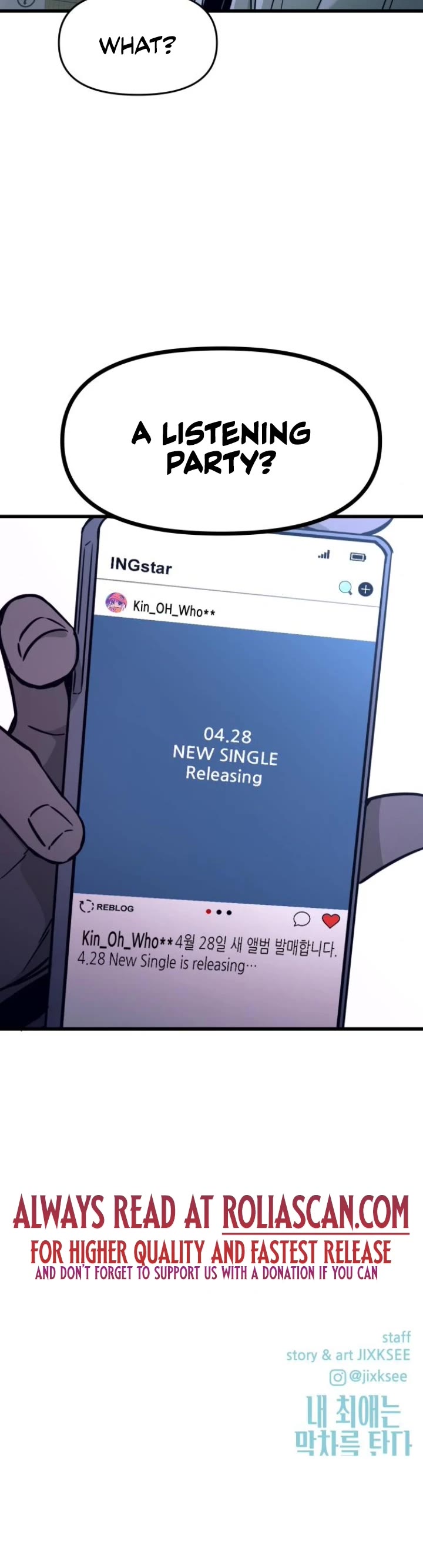 My Bias Gets on the Last Train Chap 9 - Next Chap 10
