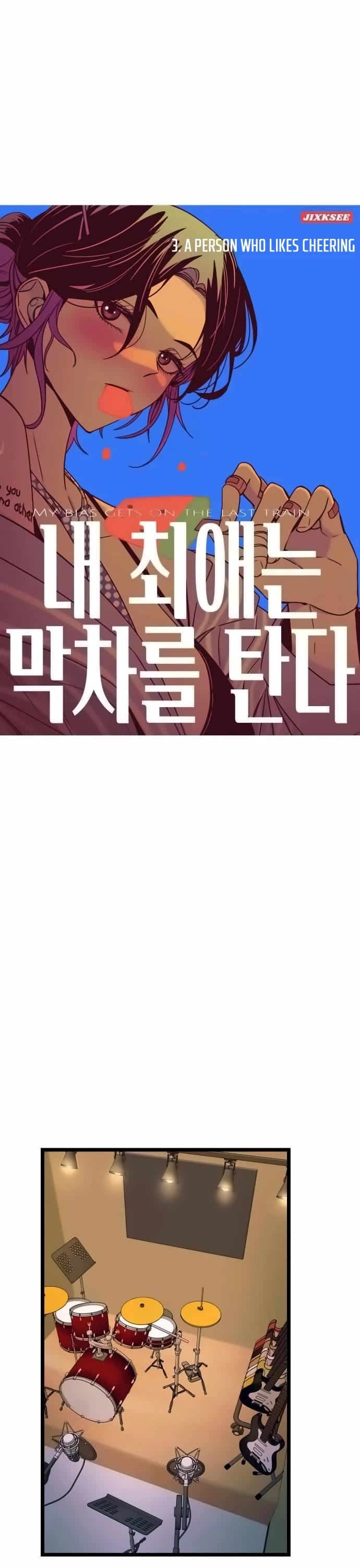 My Bias Gets on the Last Train Chap 3 - Next Chap 4