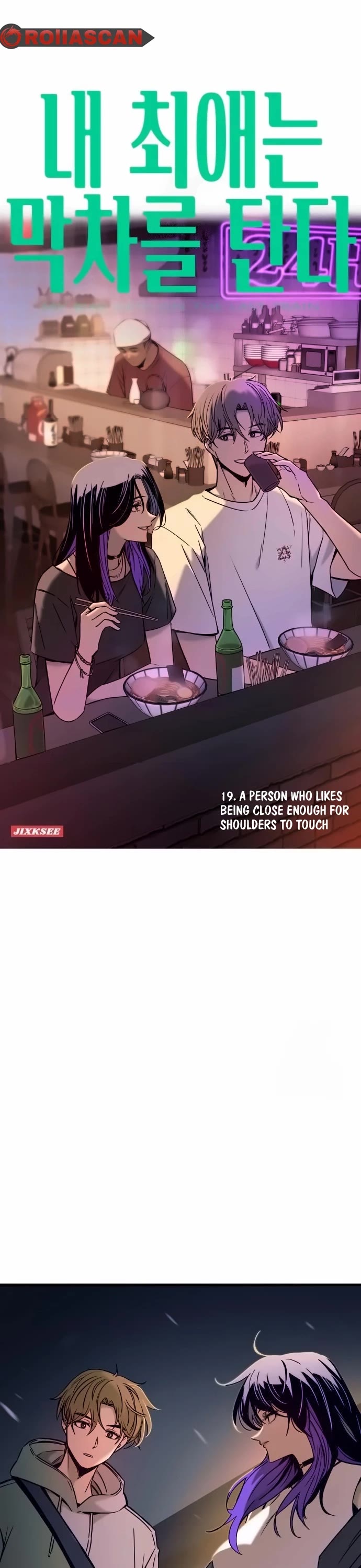 My Bias Gets on the Last Train Chap 19 - Next Chap 20