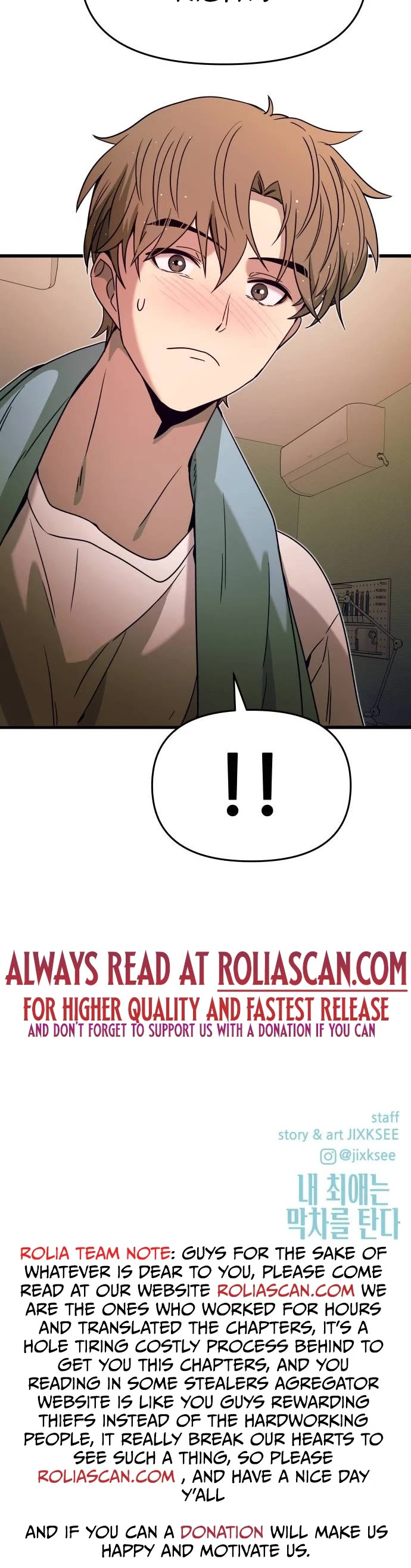 My Bias Gets on the Last Train Chap 10 - Next Chap 11