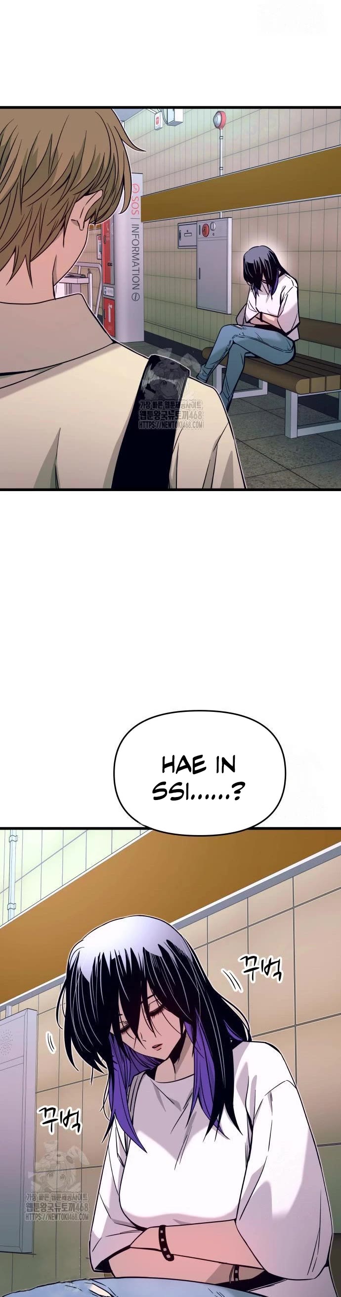 My Bias Gets on the Last Train Chap 27 - Next Chap 28