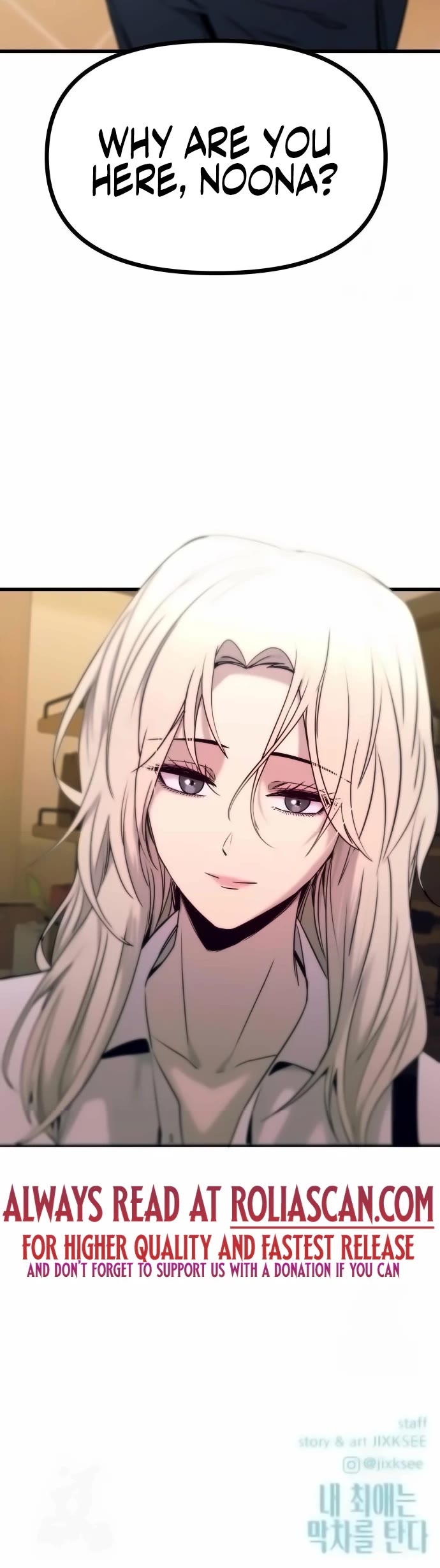 My Bias Gets on the Last Train Chap 24 - Next Chap 25