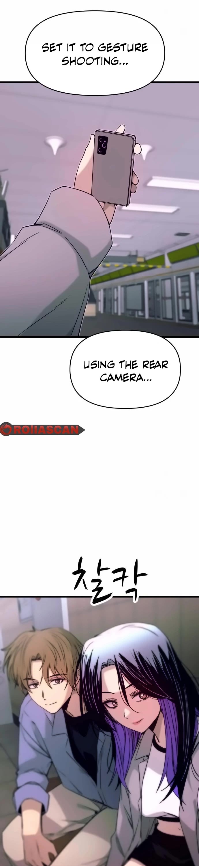 My Bias Gets on the Last Train Chap 25 - Next Chap 26