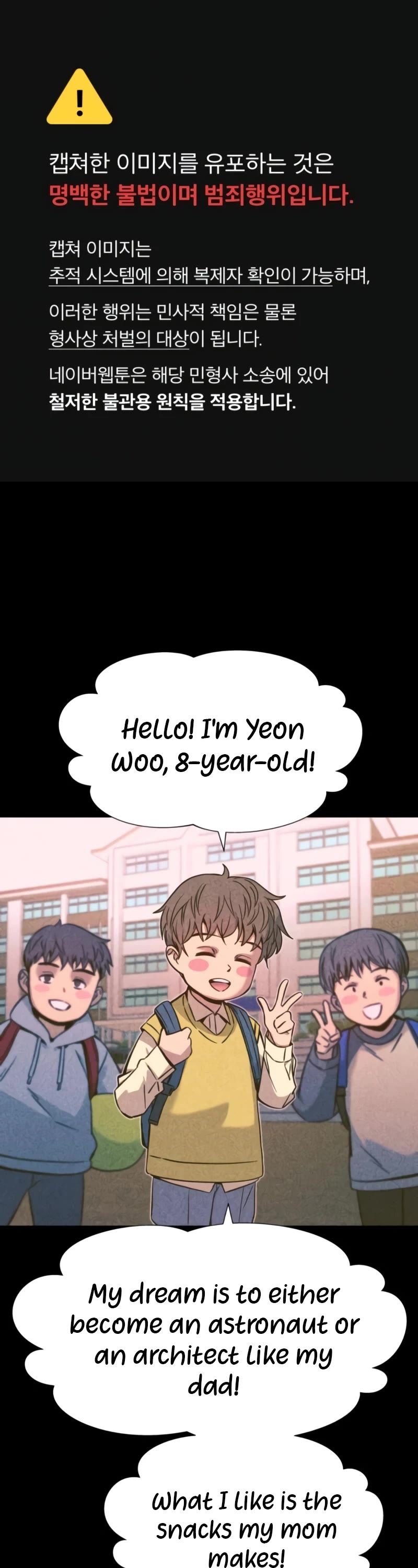 My Bias Gets on the Last Train Chap 26 - Next Chap 27