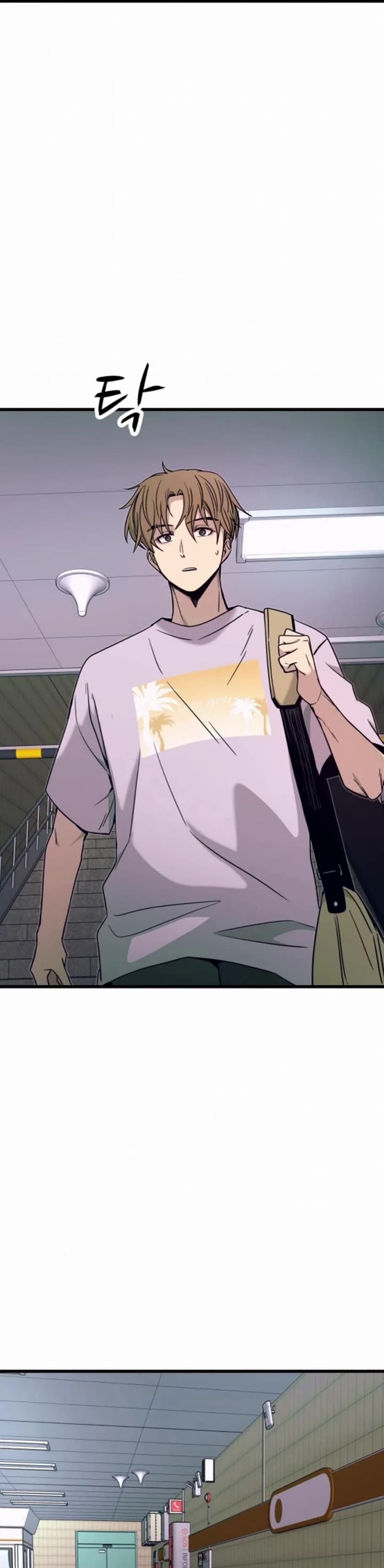 My Bias Gets on the Last Train Chap 33 - Next Chap 34