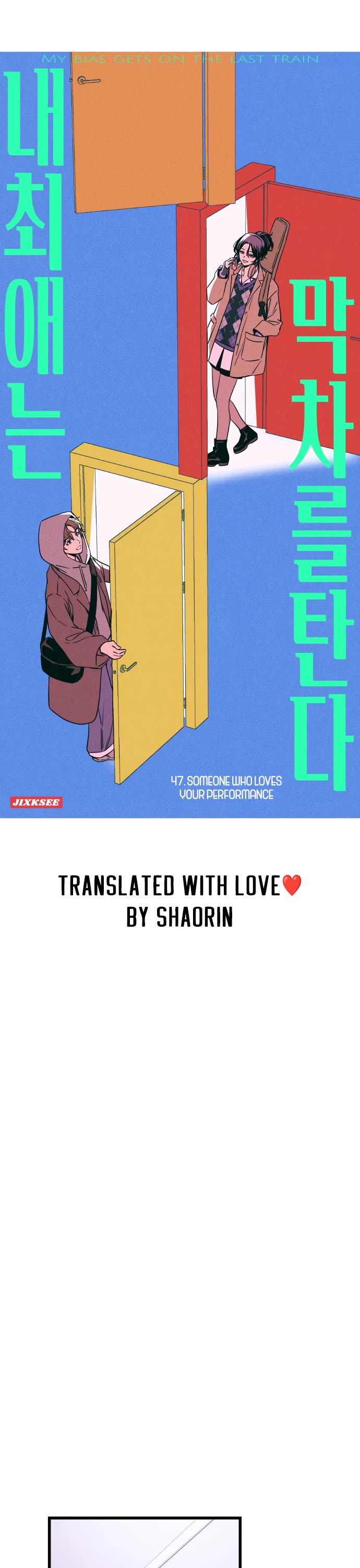 My Bias Gets on the Last Train Chap 47 - Next Chap 48