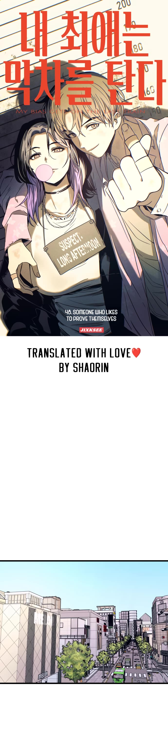 My Bias Gets on the Last Train Chap 48 - Next Chap 49