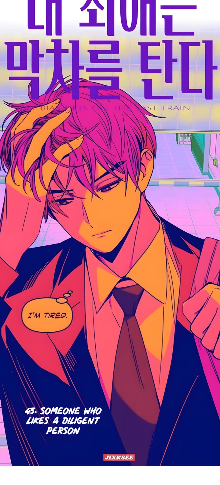 My Bias Gets on the Last Train Chap 43 - Next Chap 44