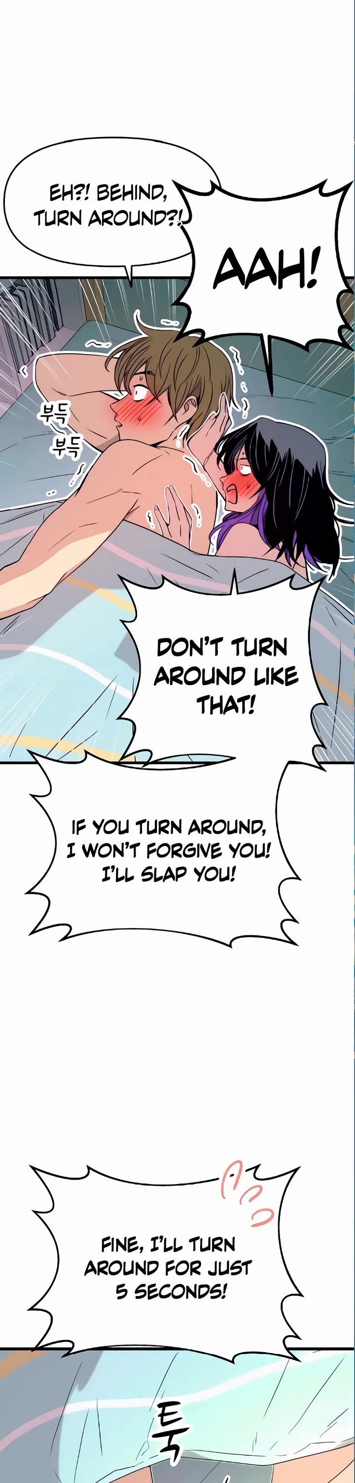 My Bias Gets on the Last Train Chap 54 - Next Chap 55