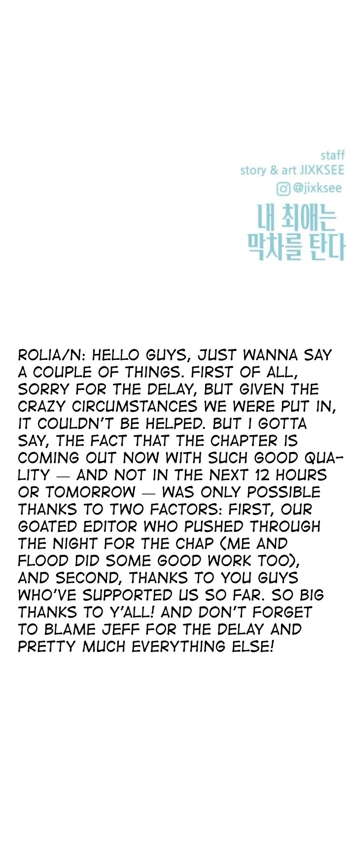 My Bias Gets on the Last Train Chap 55 - Next Chap 56
