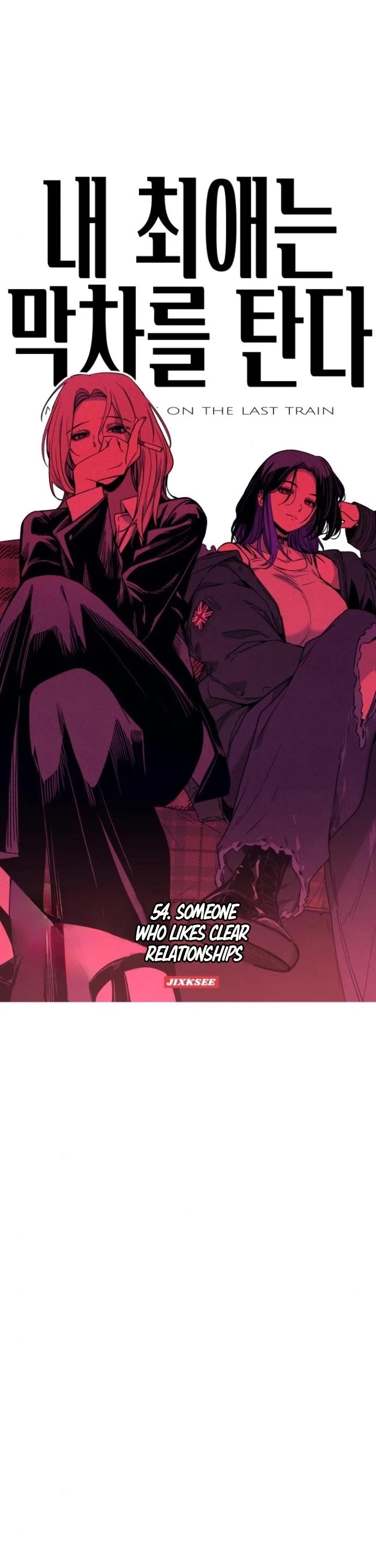 My Bias Gets on the Last Train Chap 55 - Next Chap 56