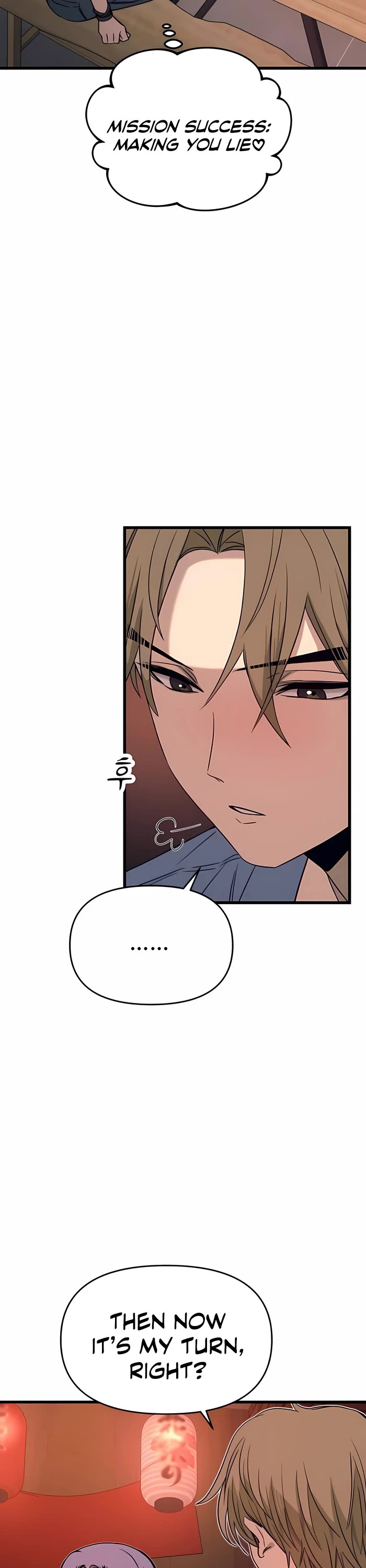 My Bias Gets on the Last Train Chap 58 - Next Chap 59