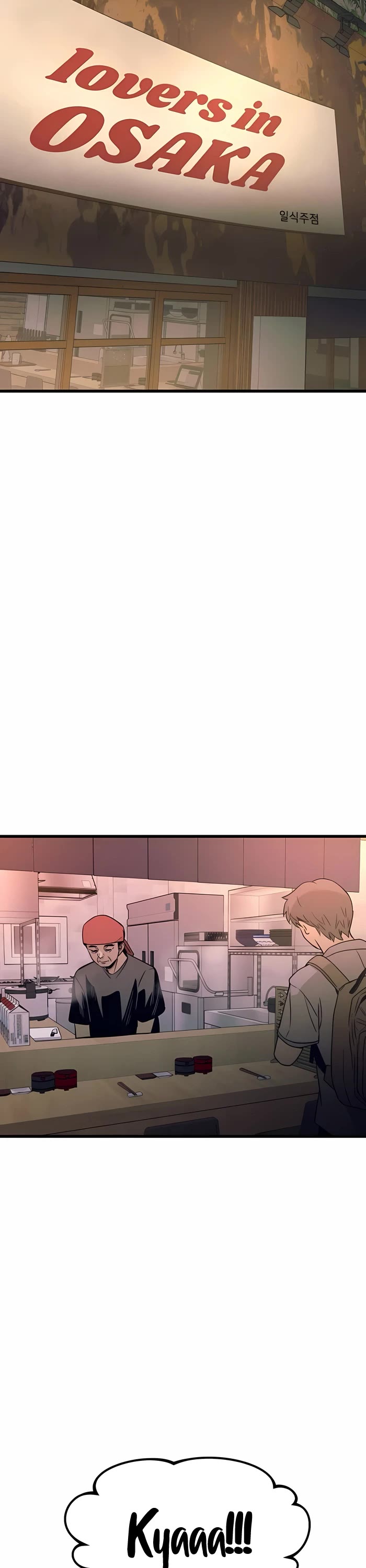 My Bias Gets on the Last Train Chap 58 - Next Chap 59