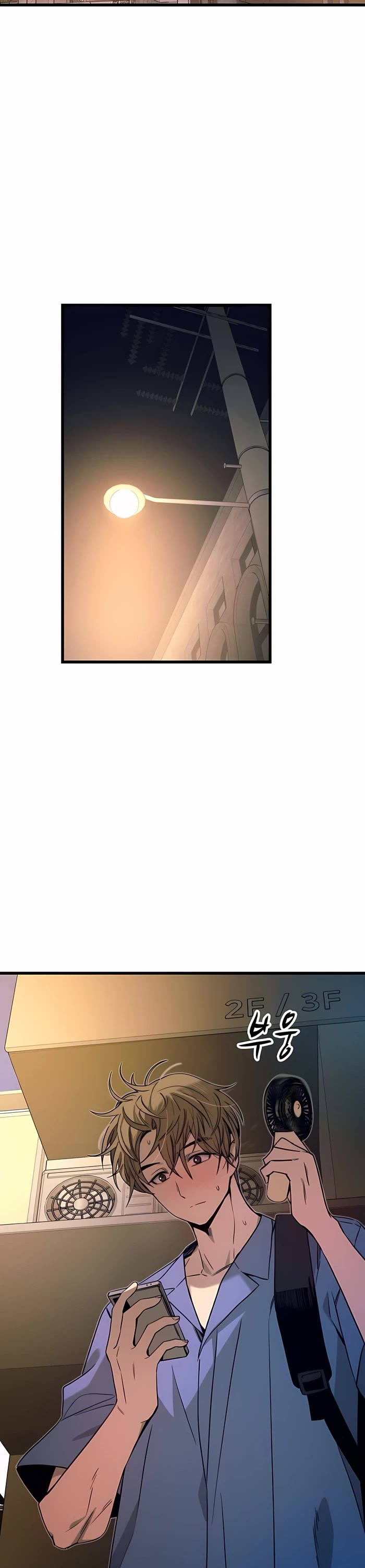 My Bias Gets on the Last Train Chap 58 - Next Chap 59