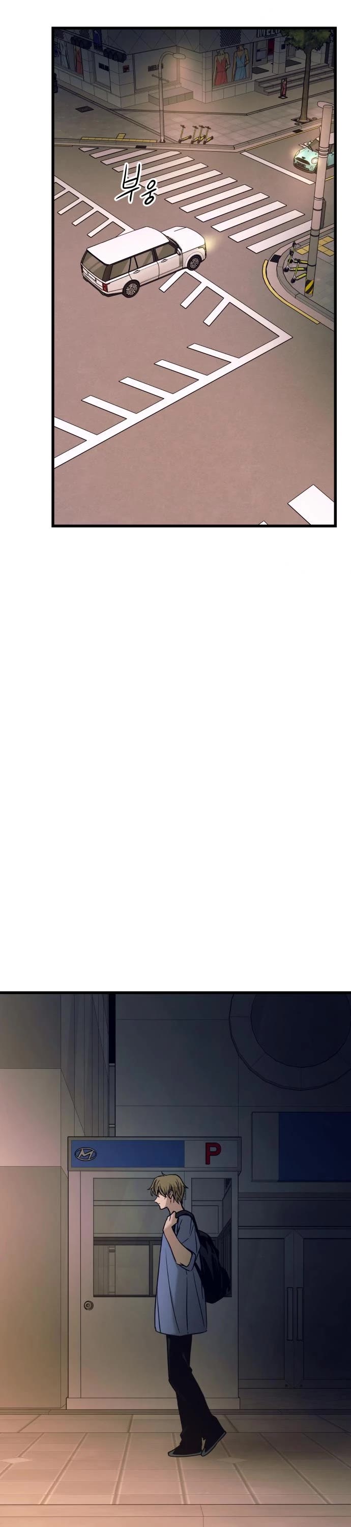 My Bias Gets on the Last Train Chap 59 - Next Chap 60