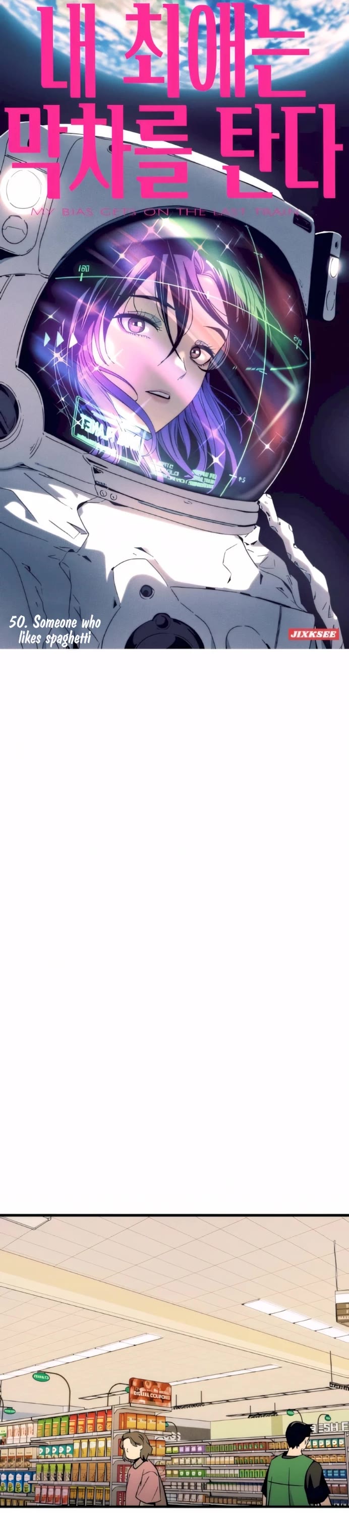 My Bias Gets on the Last Train Chap 50 - Next Chap 51
