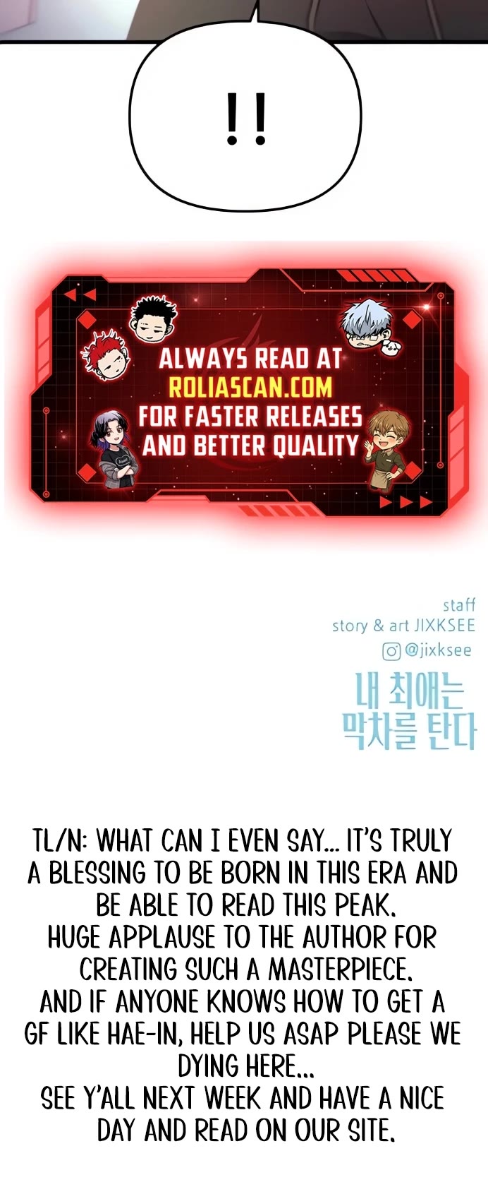 My Bias Gets on the Last Train Chap 52 - Next Chap 53