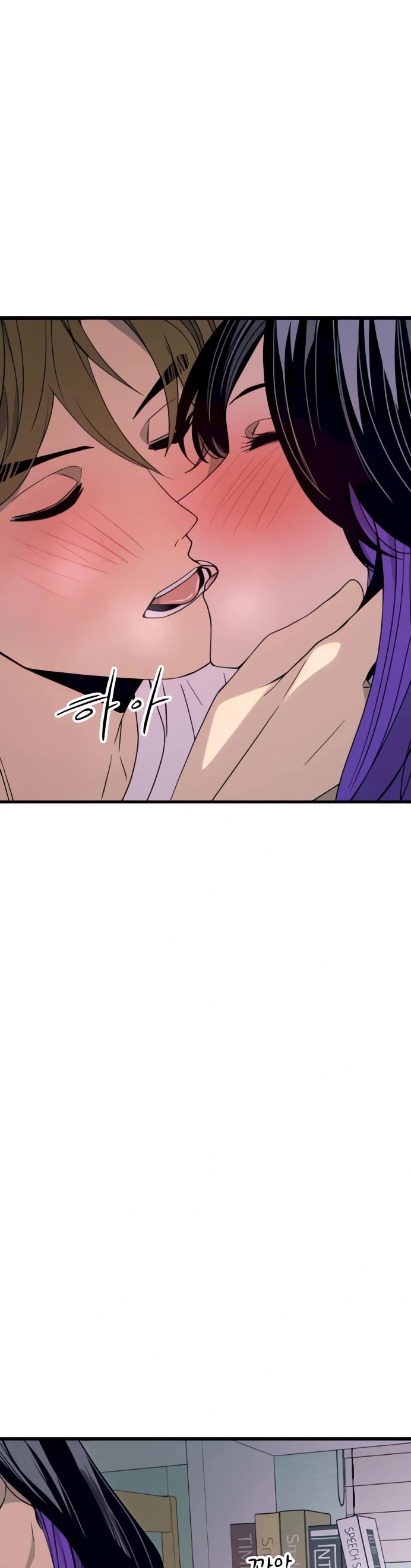 My Bias Gets on the Last Train Chap 52 - Next Chap 53