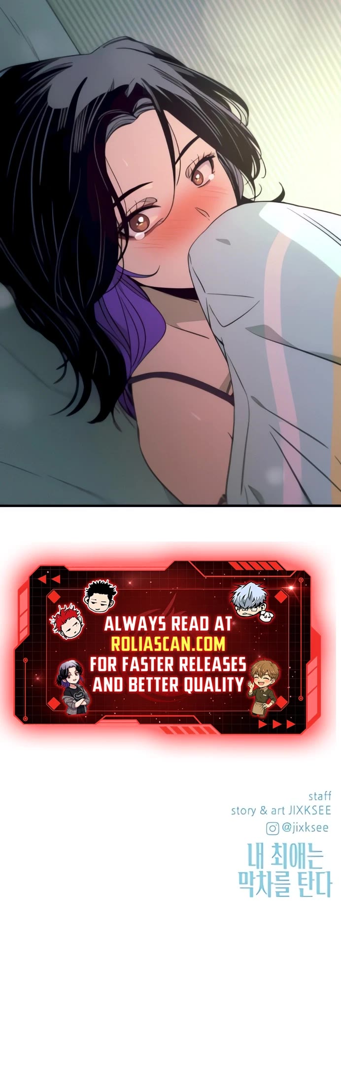 My Bias Gets on the Last Train Chap 53 - Next Chap 54