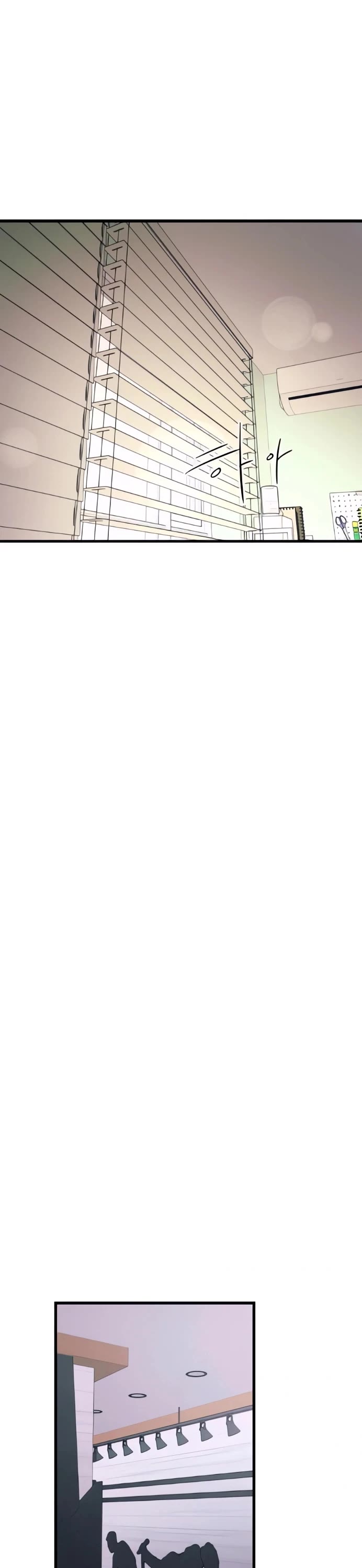 My Bias Gets on the Last Train Chap 53 - Next Chap 54