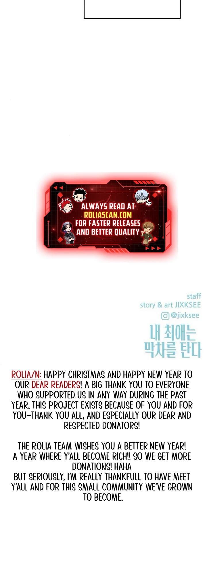 My Bias Gets on the Last Train Chap 60 - Next Chap 61