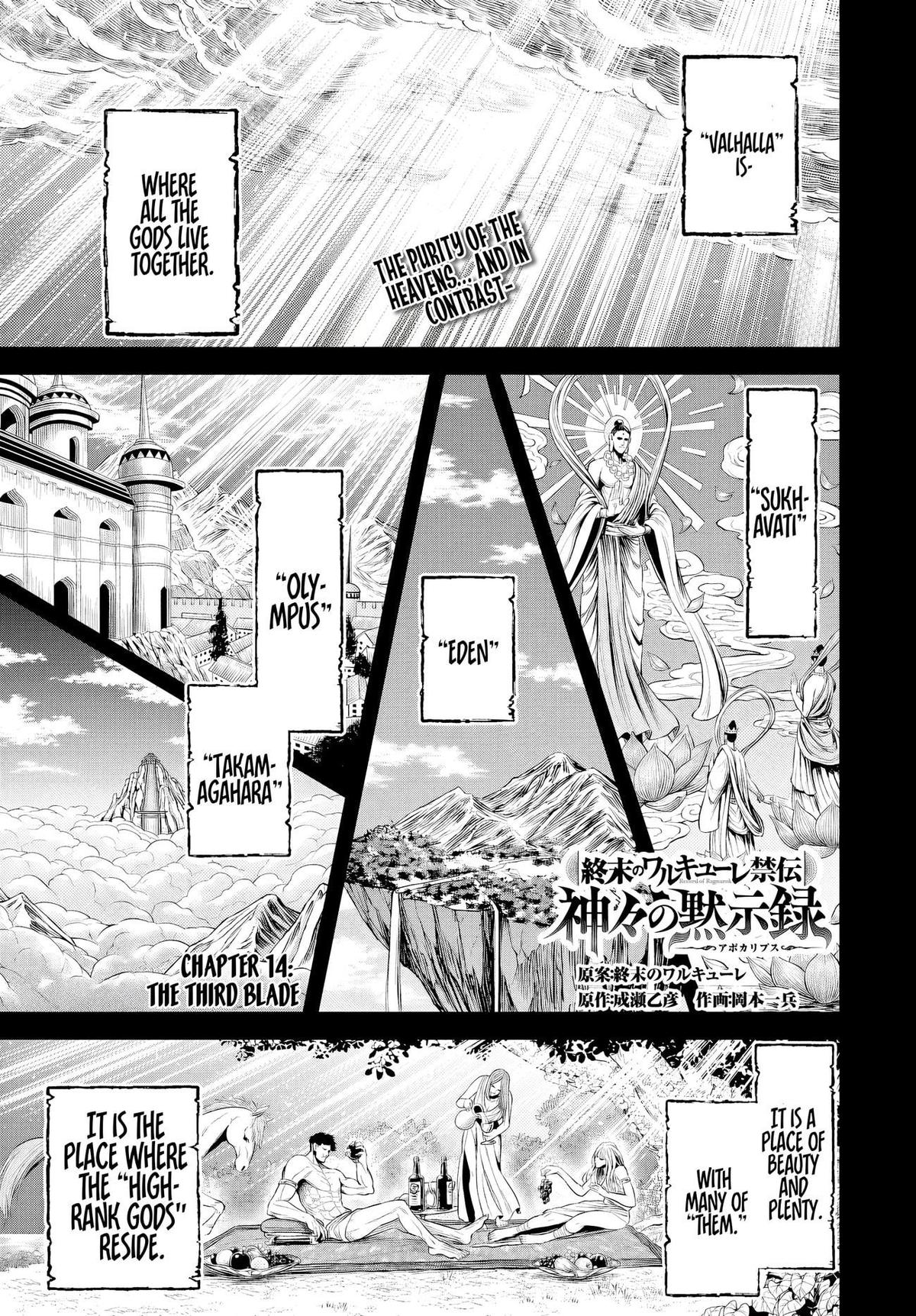 Shuumatsu no Walküre Kinden: Kamigami no Apocalypse Chap 14 - Next Chap 15