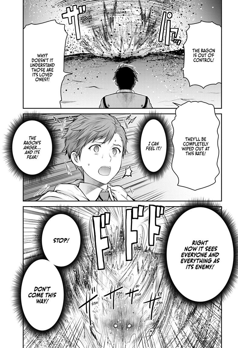 Ultraman: Along Came a Spider-Man Chap 7 - Next Chap 8