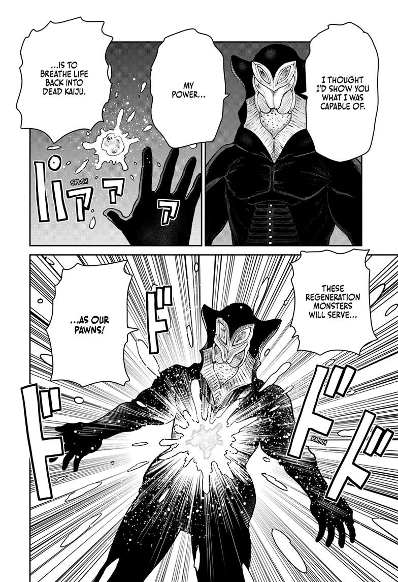 Ultraman: Along Came a Spider-Man Chap 5 - Next Chap 6