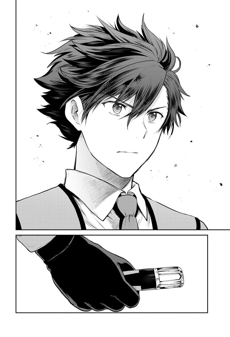 Ultraman: Along Came a Spider-Man Chap 8 - Next Chap 9