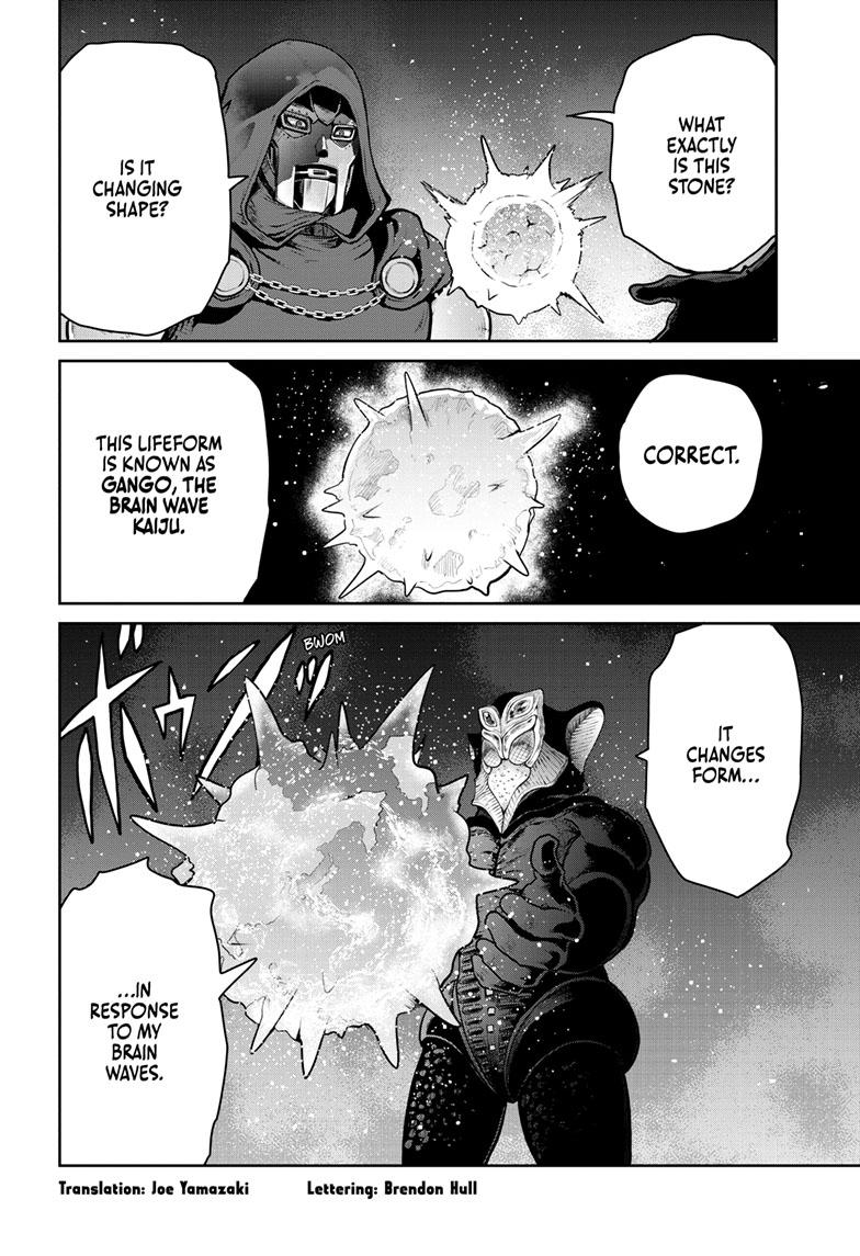 Ultraman: Along Came a Spider-Man Chap 9 - Next Chap 10