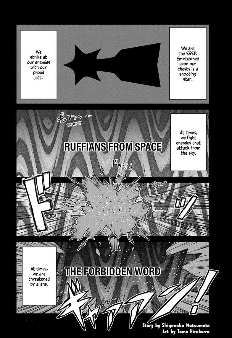 Ultraman: Along Came a Spider-Man Chap 15 - Next Chap 16