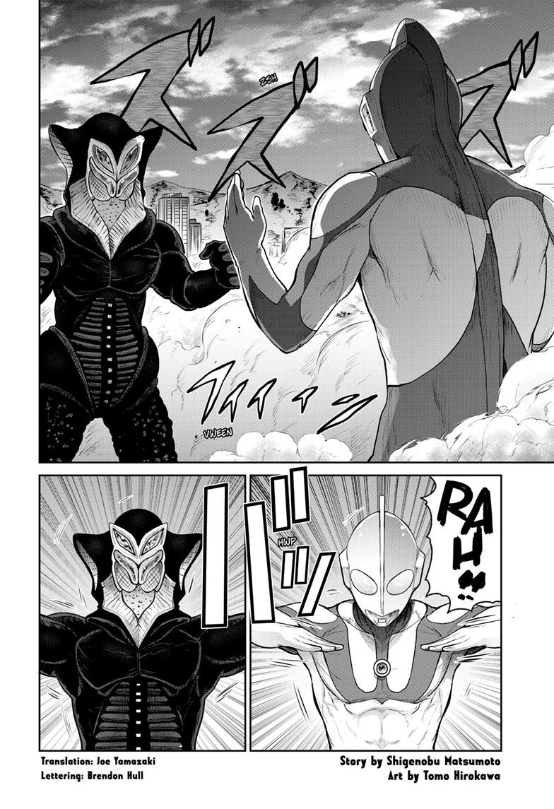 Ultraman: Along Came a Spider-Man Chap 16 - Next Chap 17