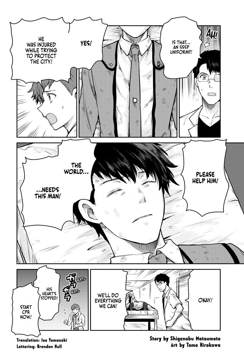 Ultraman: Along Came a Spider-Man Chap 18 - Next Chap 19