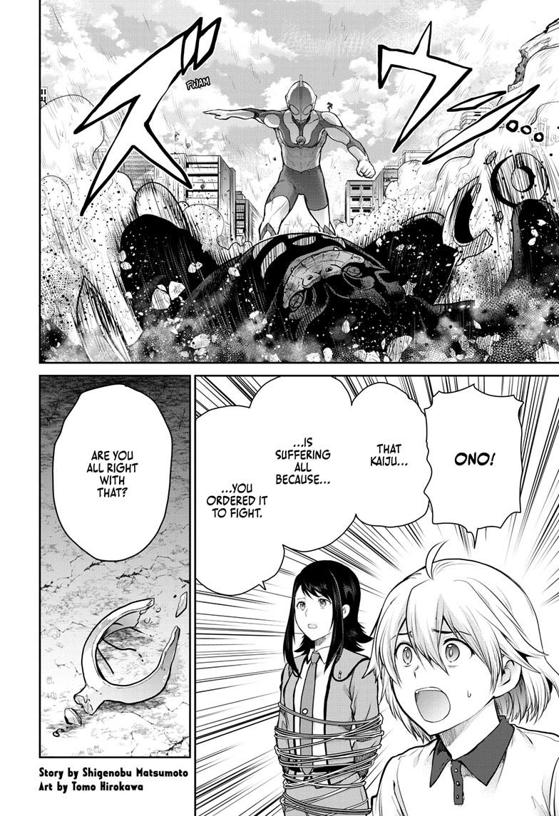 Ultraman: Along Came a Spider-Man Chap 13 - Next Chap 14