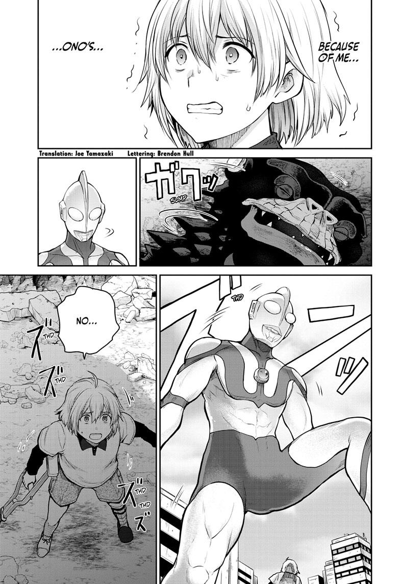 Ultraman: Along Came a Spider-Man Chap 13 - Next Chap 14