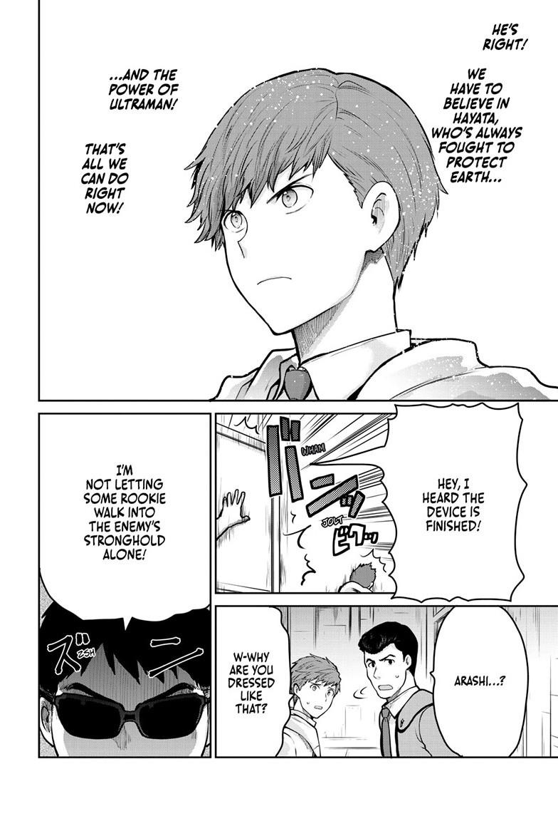 Ultraman: Along Came a Spider-Man Chap 27 - Next Chap 28