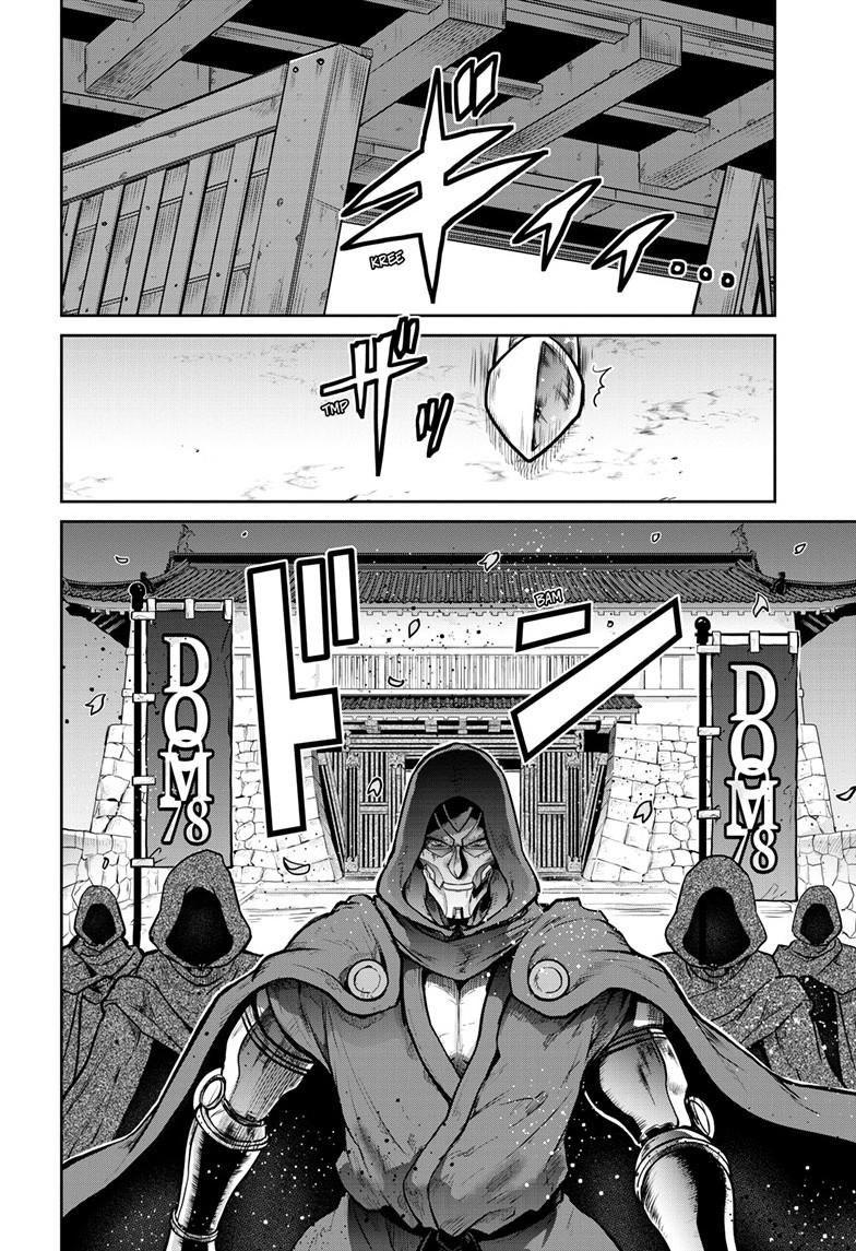 Ultraman: Along Came a Spider-Man Chap 28 - Next Chap 29