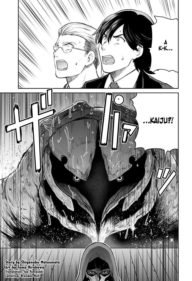 Ultraman: Along Came a Spider-Man Chap 31 - Next Chap 32