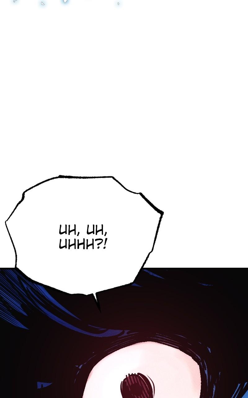 Cryptid Chap 7 - Next Chap 8