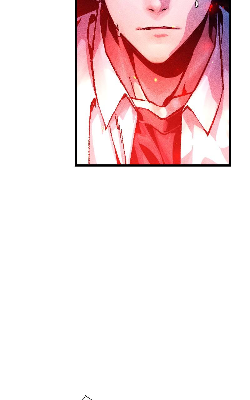 Cryptid Chap 5 - Next Chap 6