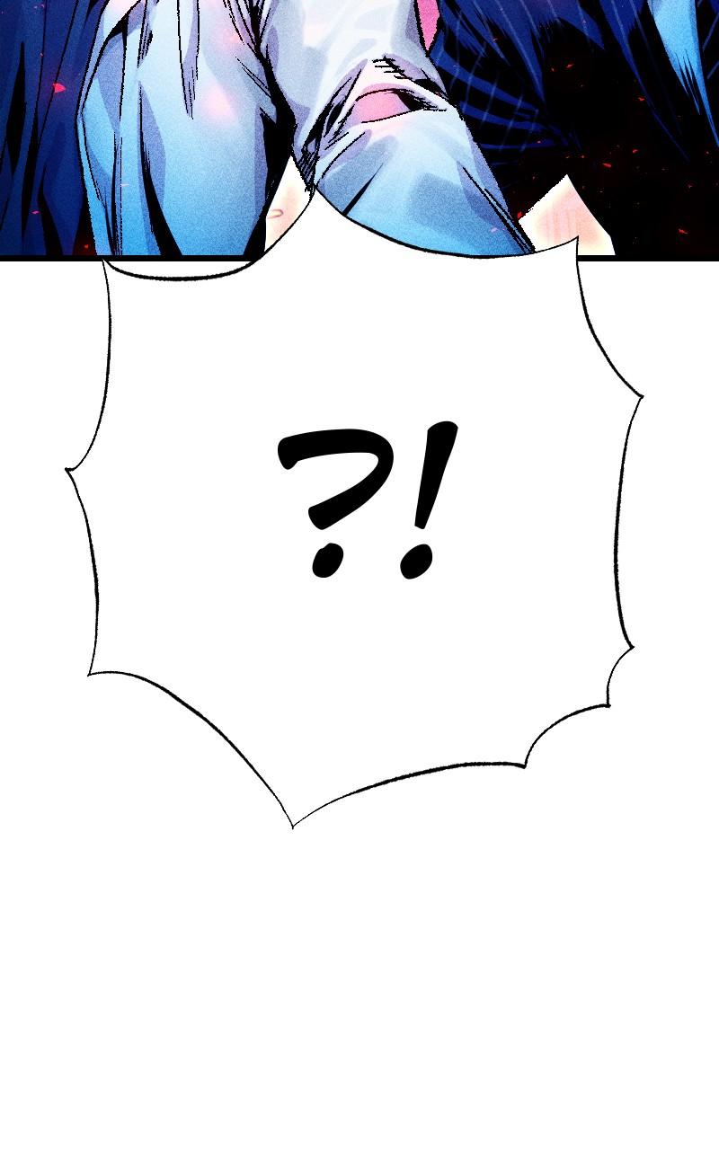 Cryptid Chap 5 - Next Chap 6