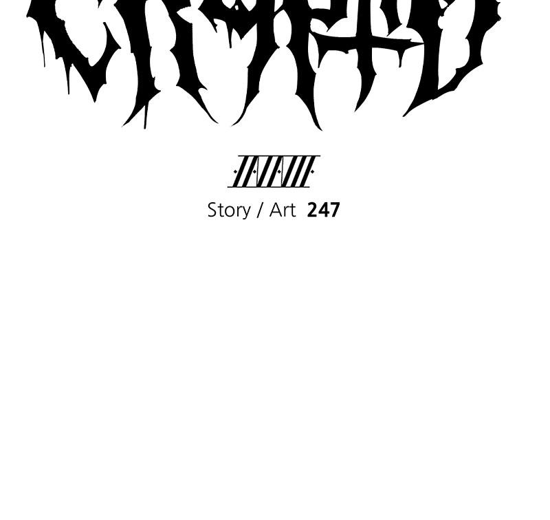 Cryptid Chap 5 - Next Chap 6