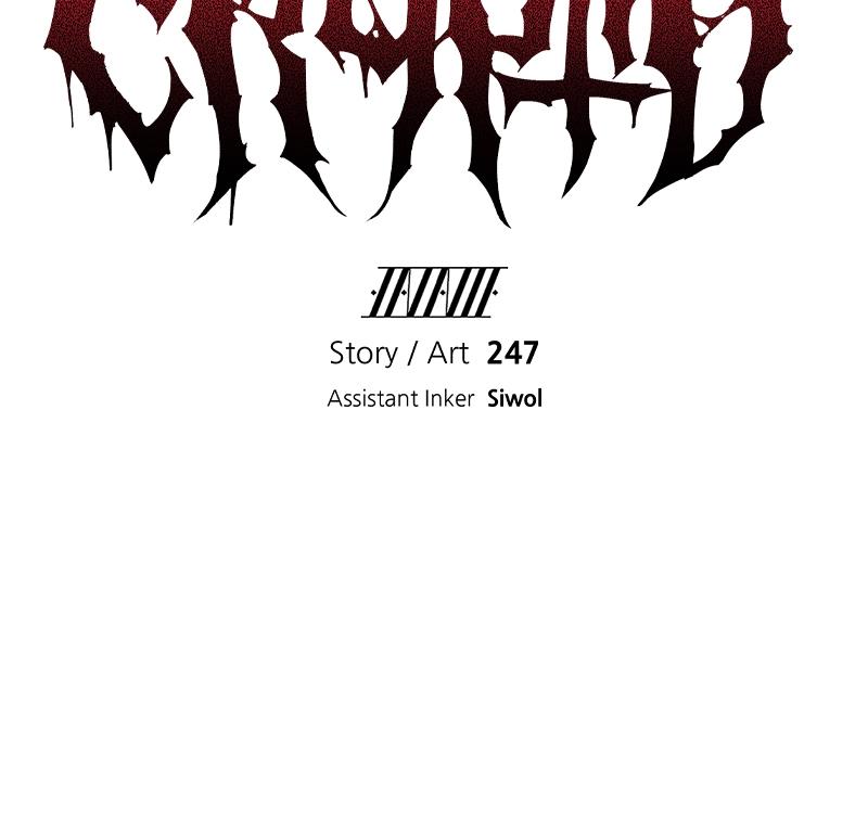 Cryptid Chap 6 - Next Chap 7