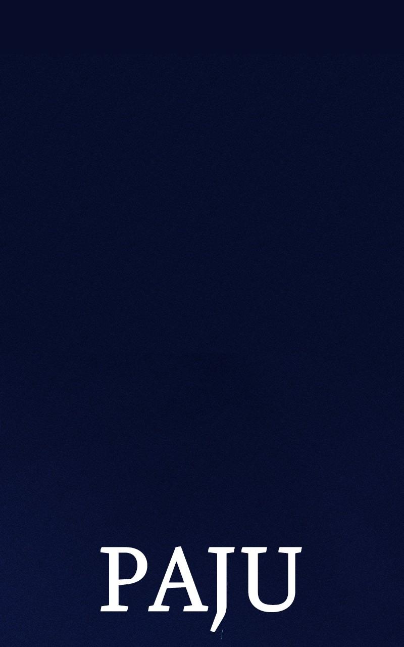 Cryptid Chap 1 - Next Chap 2