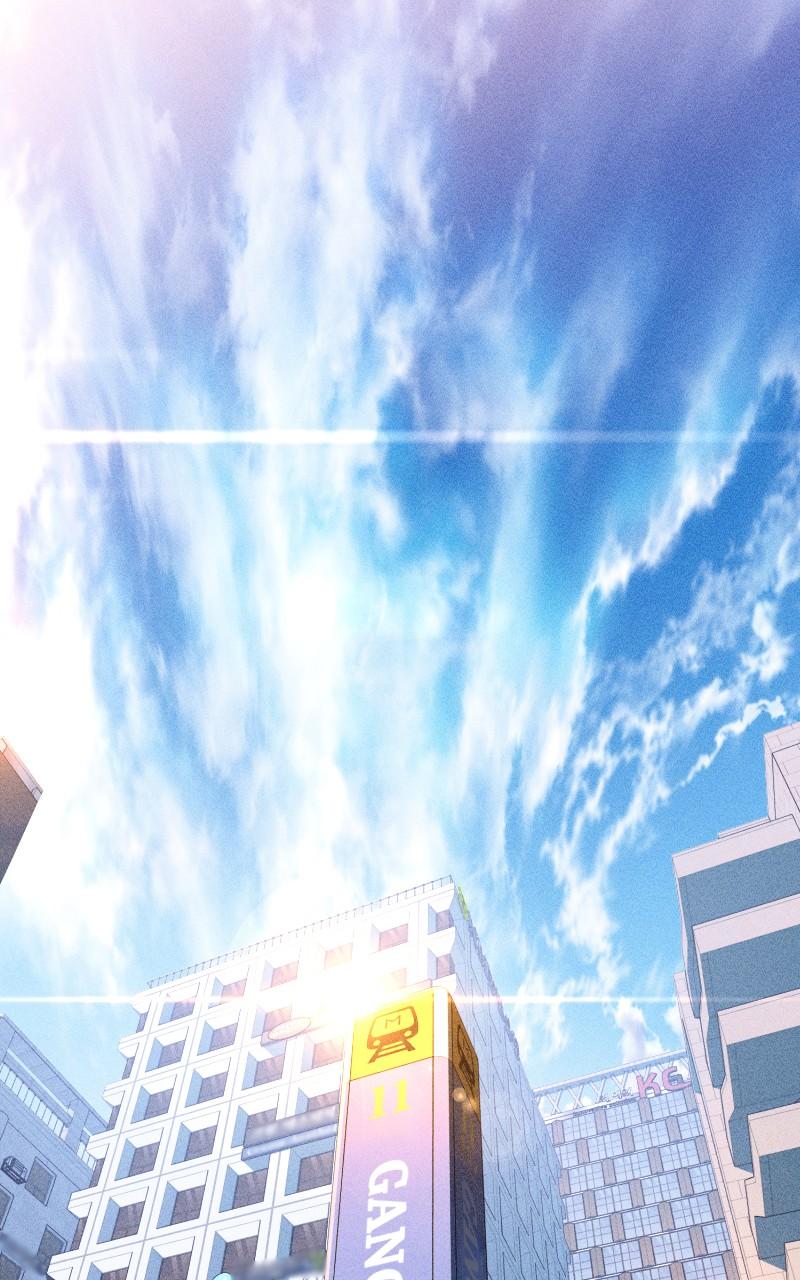 Cryptid Chap 1 - Next Chap 2