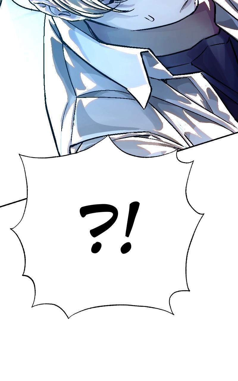 Cryptid Chap 1 - Next Chap 2