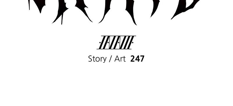 Cryptid Chap 1 - Next Chap 2