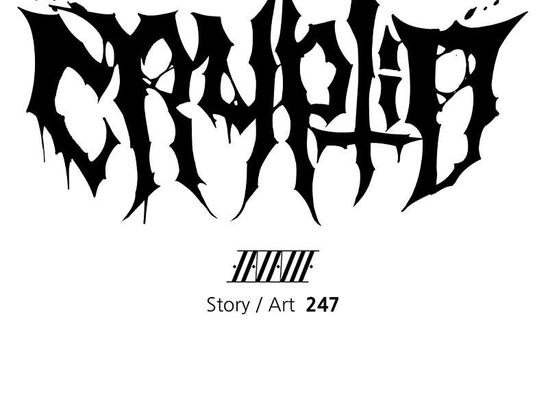 Cryptid Chap 2 - Next Chap 3
