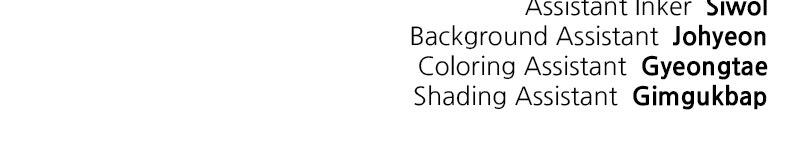 Cryptid Chap 14 - Next Chap 15